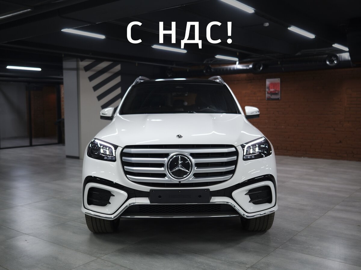 Mercedes-Benz GLS 450 d II (X167) Рестайлинг