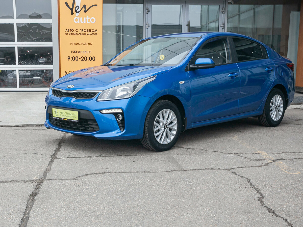 Kia Rio IV
