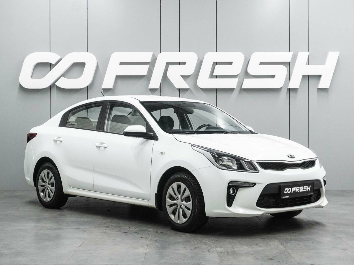Kia Rio IV