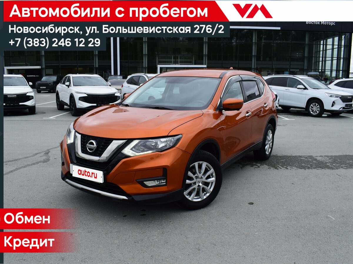 Nissan X-Trail III Рестайлинг