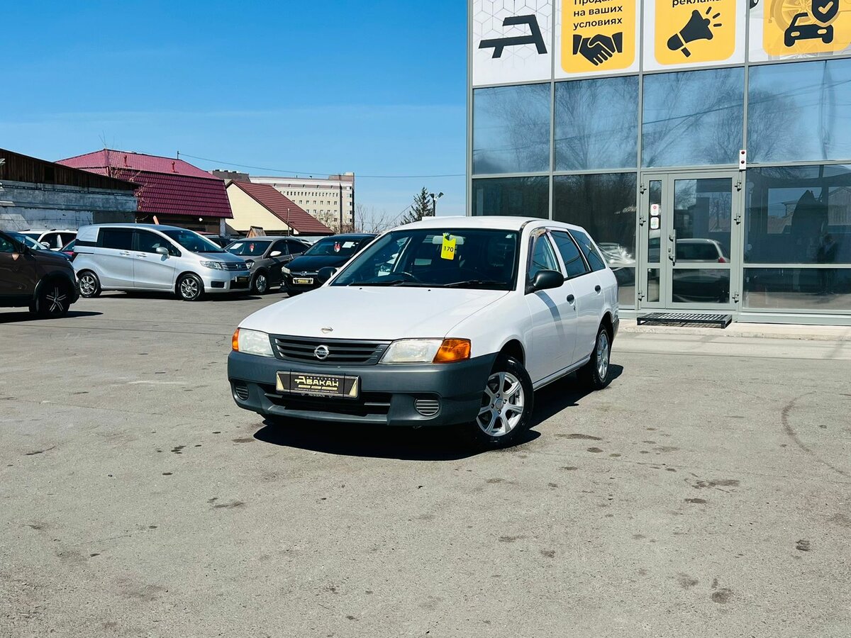 Nissan AD II
