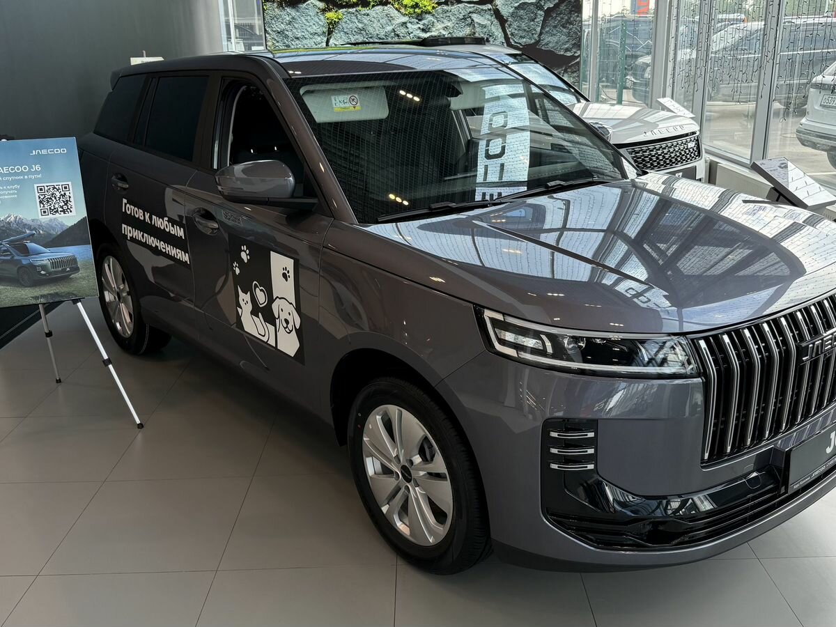 Jaecoo J6
