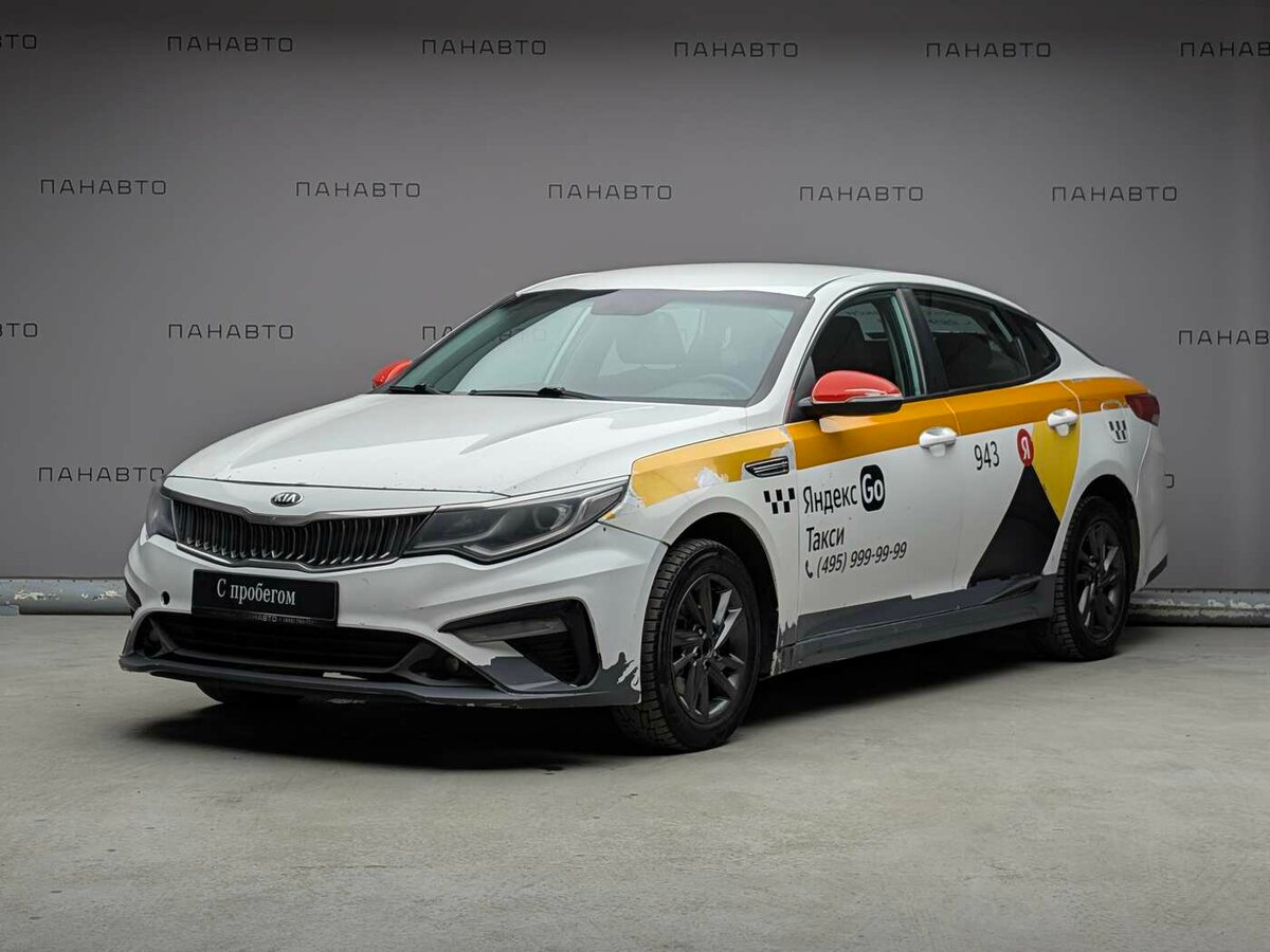 Kia Optima IV Рестайлинг
