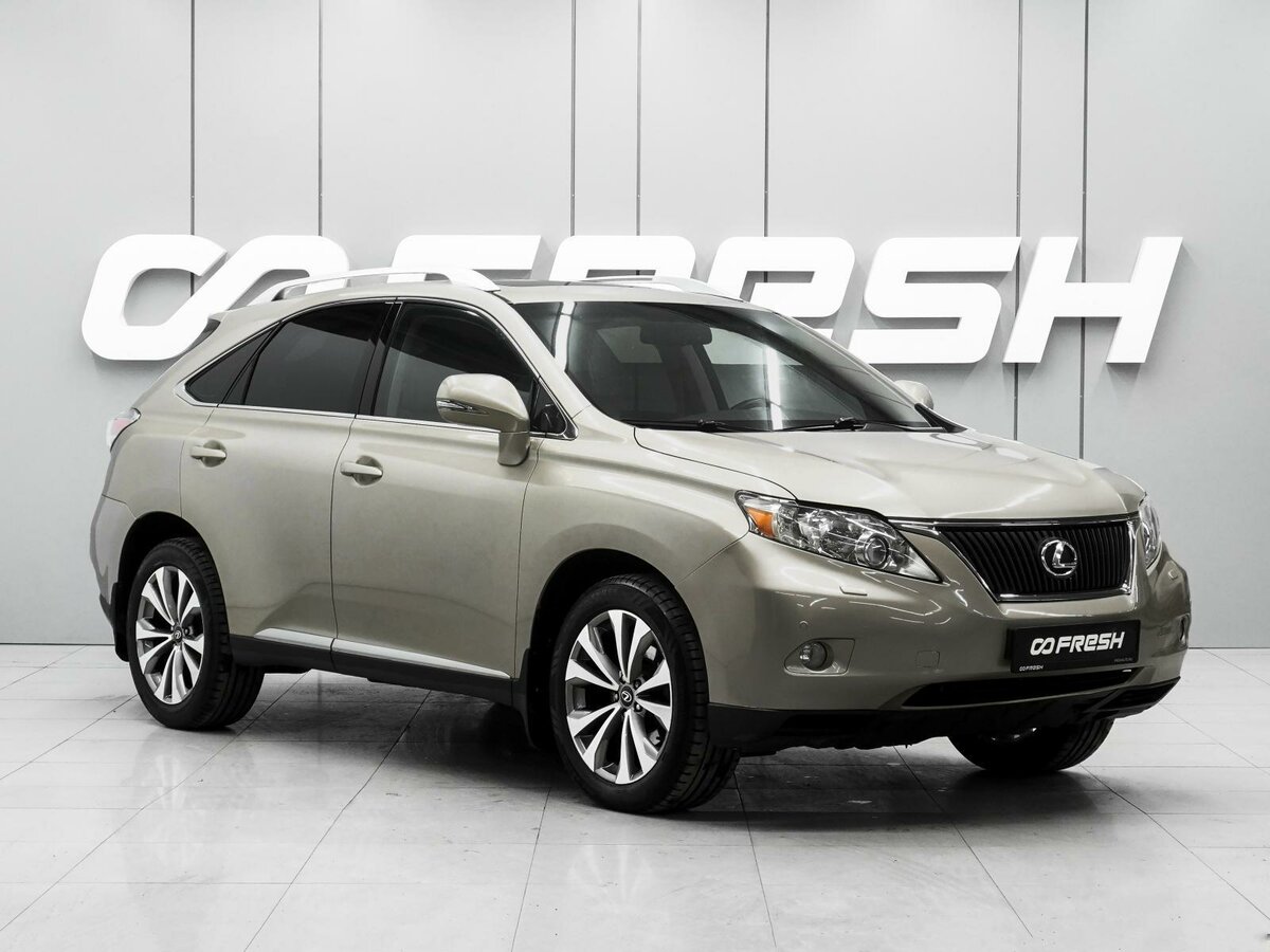 Lexus RX III