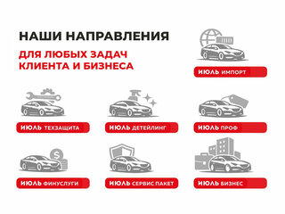 Toyota Land Cruiser 200 Series Рестайлинг 1
