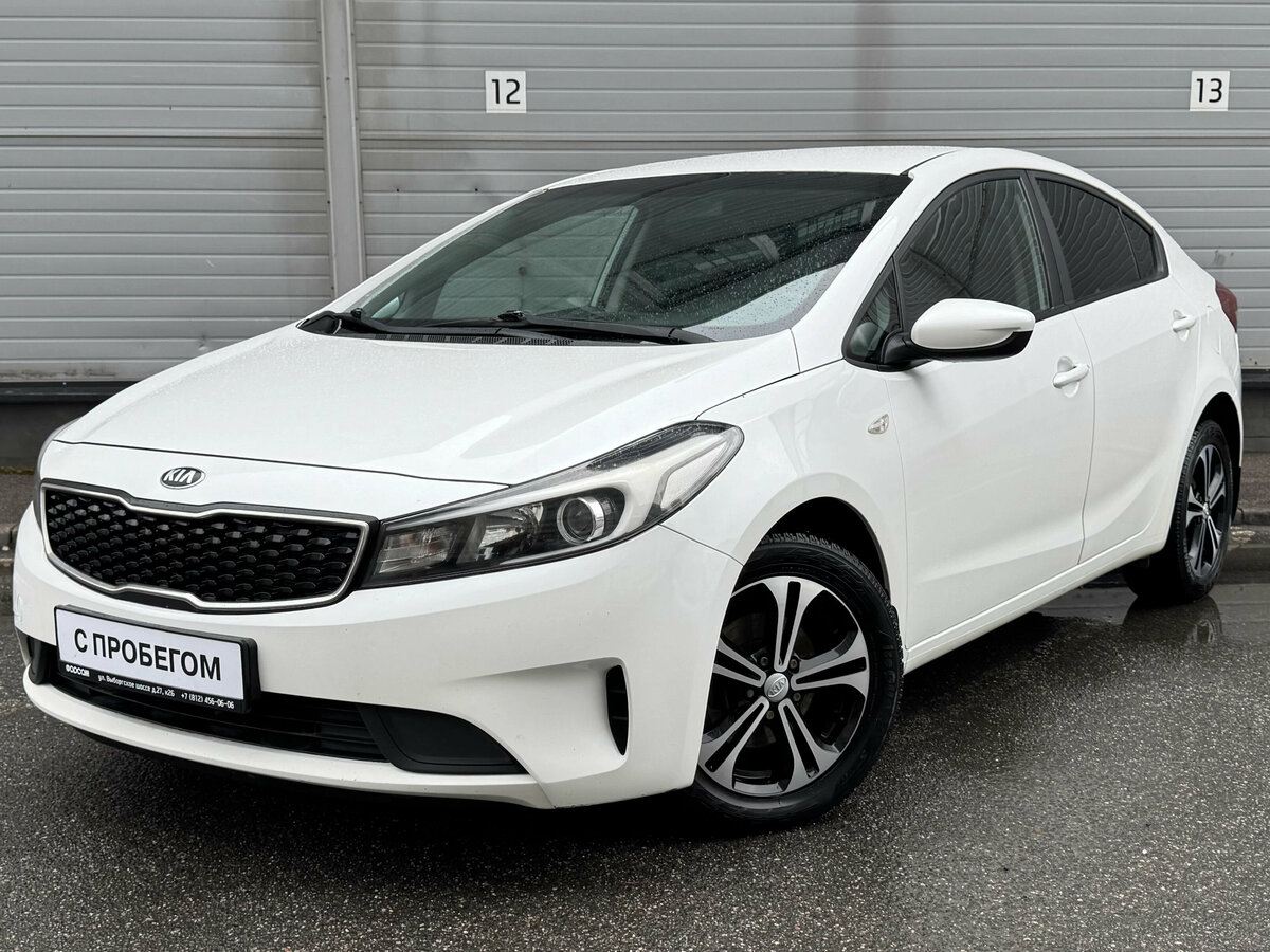 Kia Cerato III Рестайлинг (Classic)