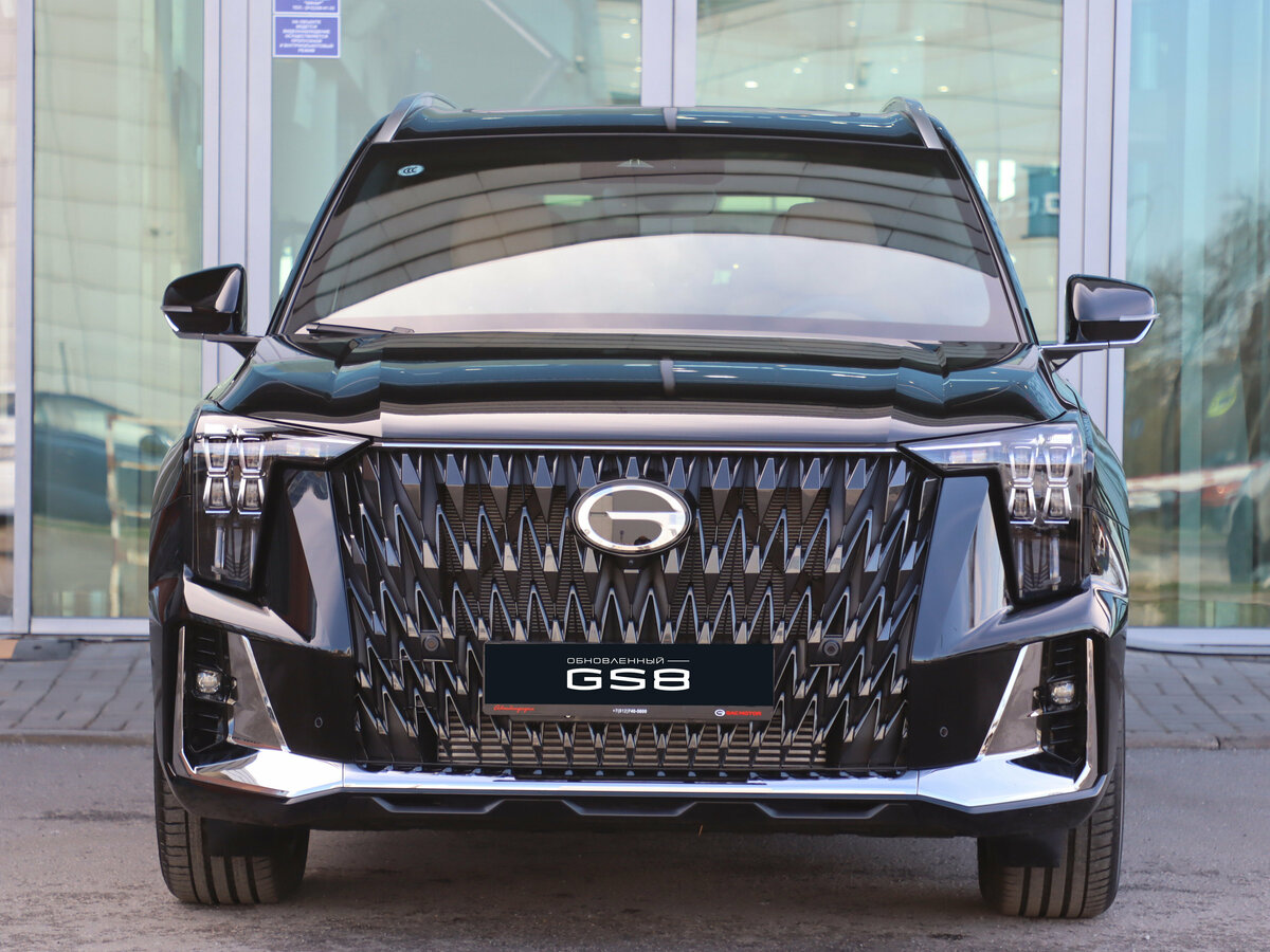 GAC GS8 II