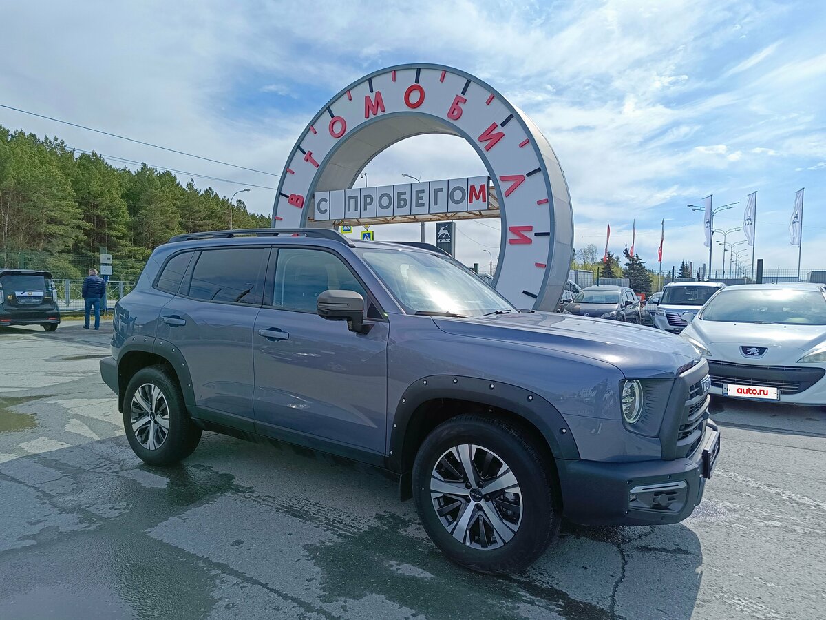 Haval Dargo X I