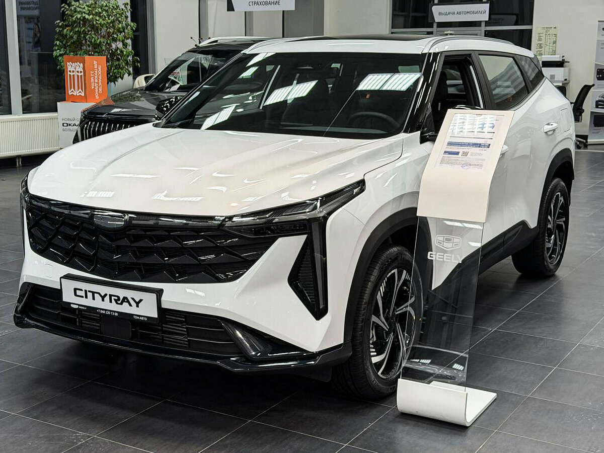 Geely Cityray