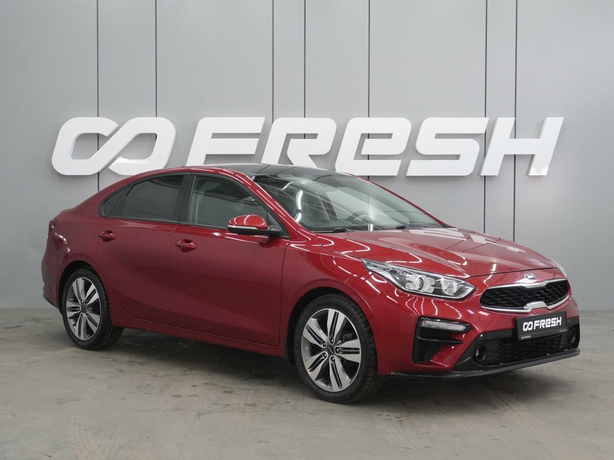 Kia Cerato IV