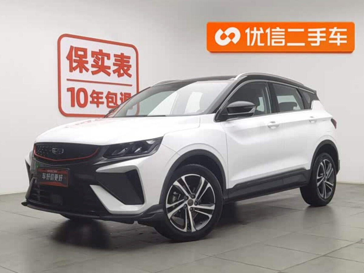 Geely Binyue I Рестайлинг