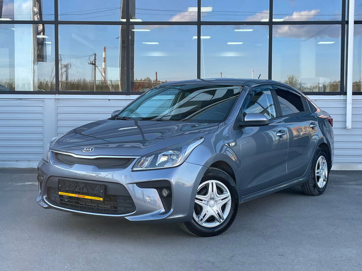 Kia Rio IV