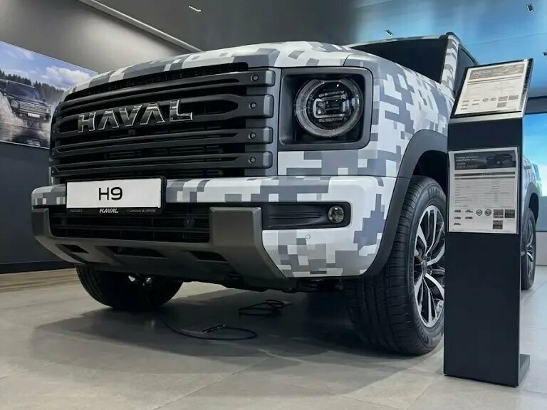 Haval H9 II