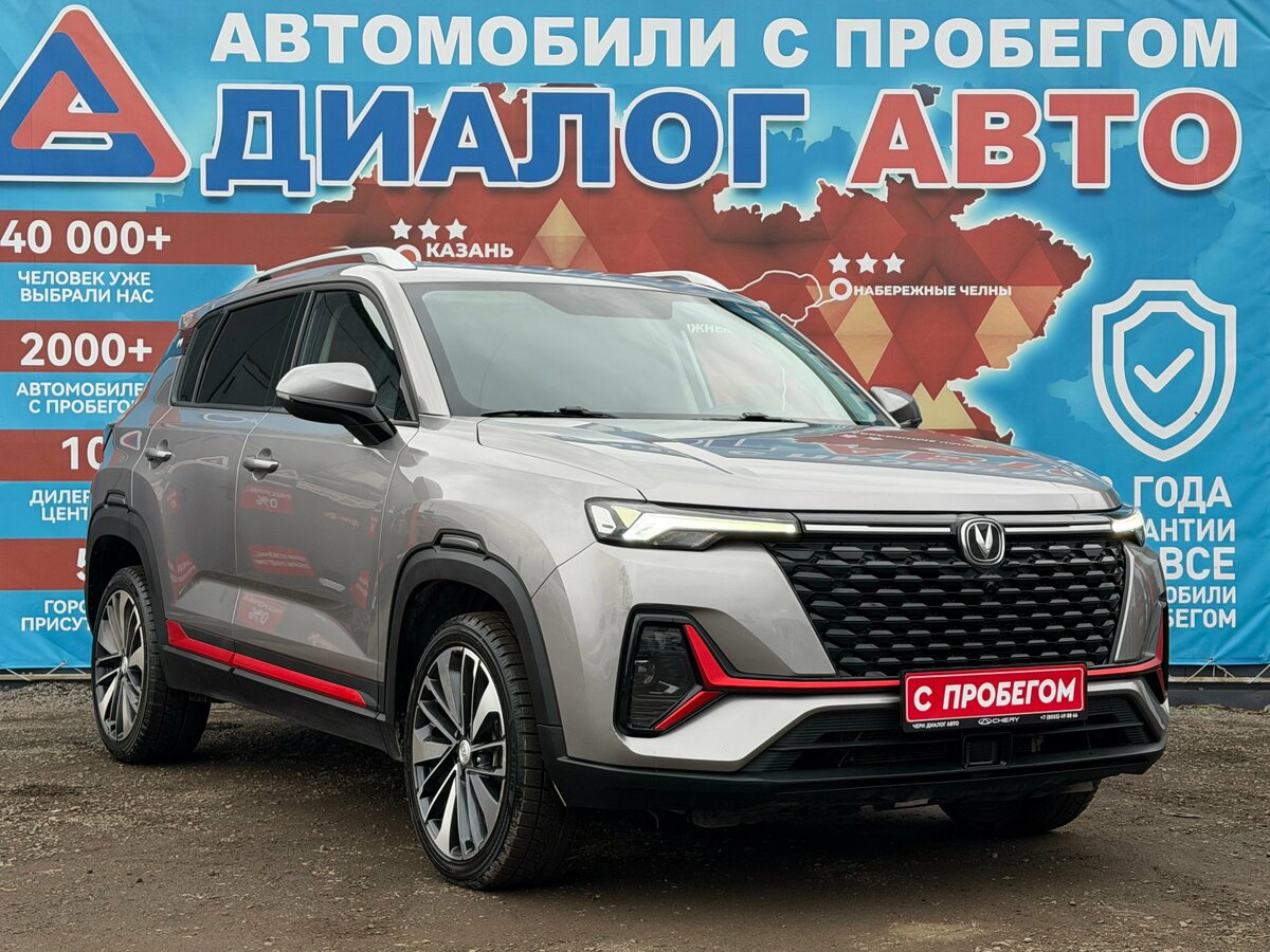 Changan CS35 Plus I Рестайлинг