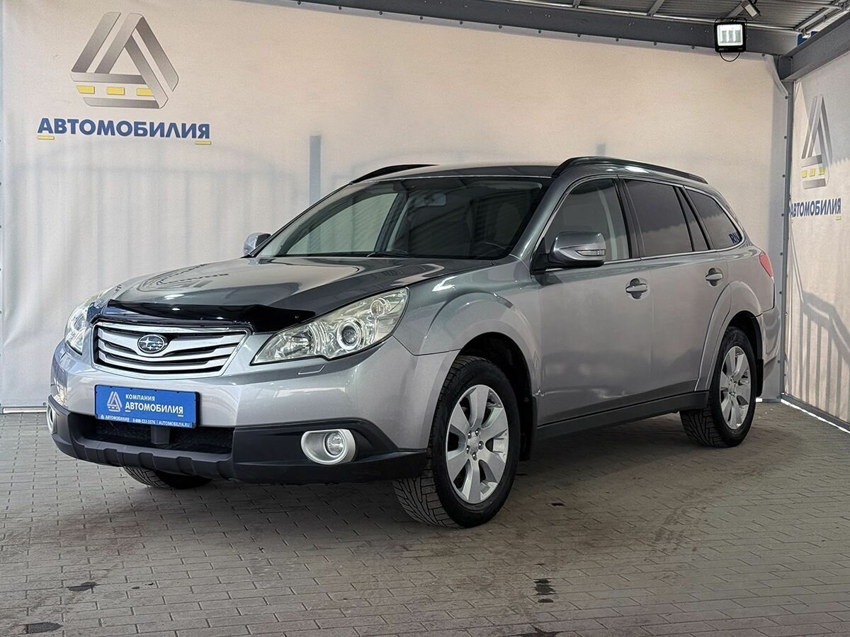 Subaru Outback IV