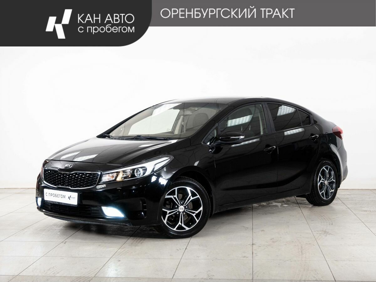 Kia Cerato III Рестайлинг (Classic)