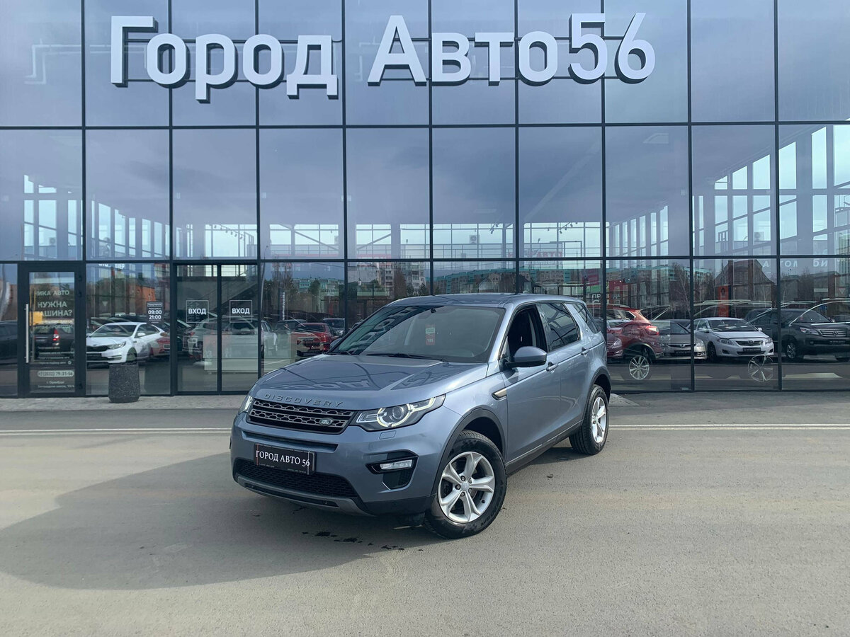 Land Rover Discovery Sport I