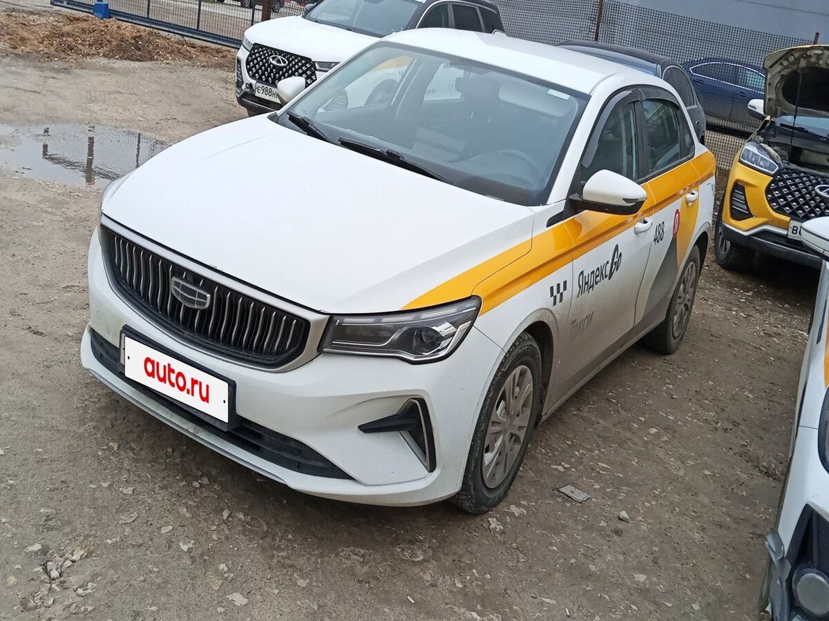 Geely Emgrand II
