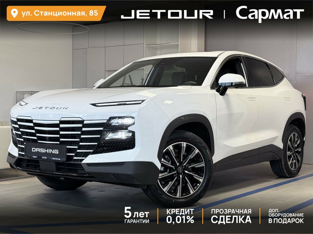 Jetour Dashing I