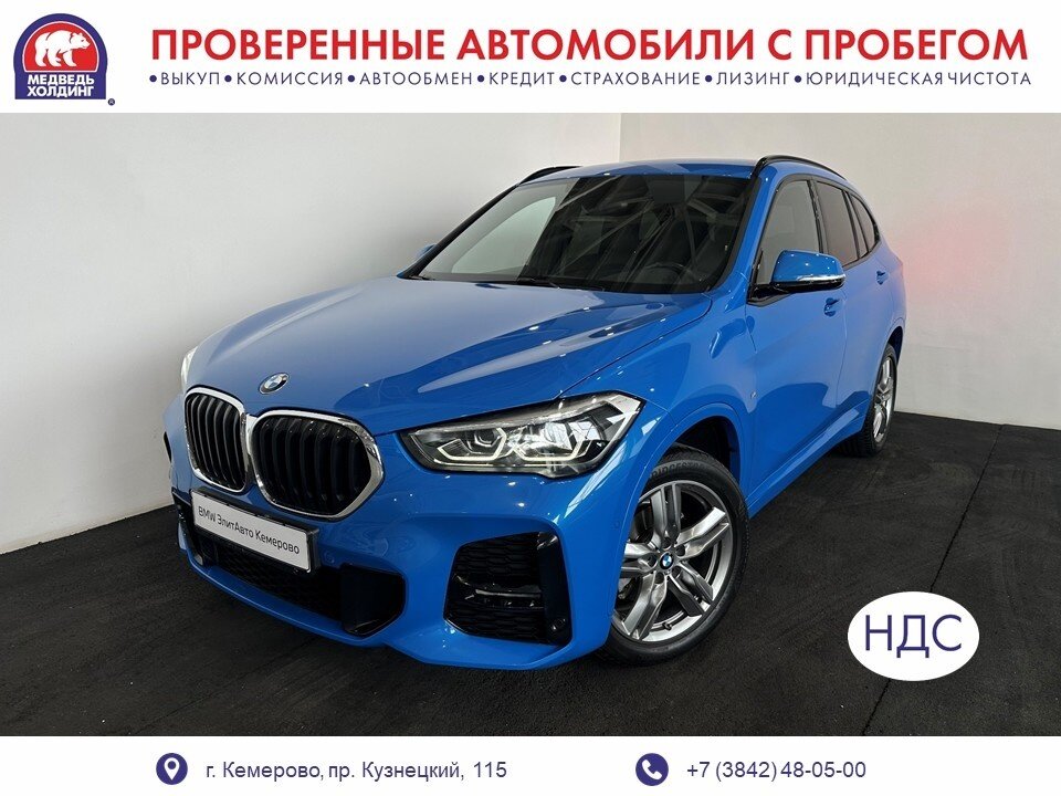BMW X1 18d xDrive II (F48) Рестайлинг