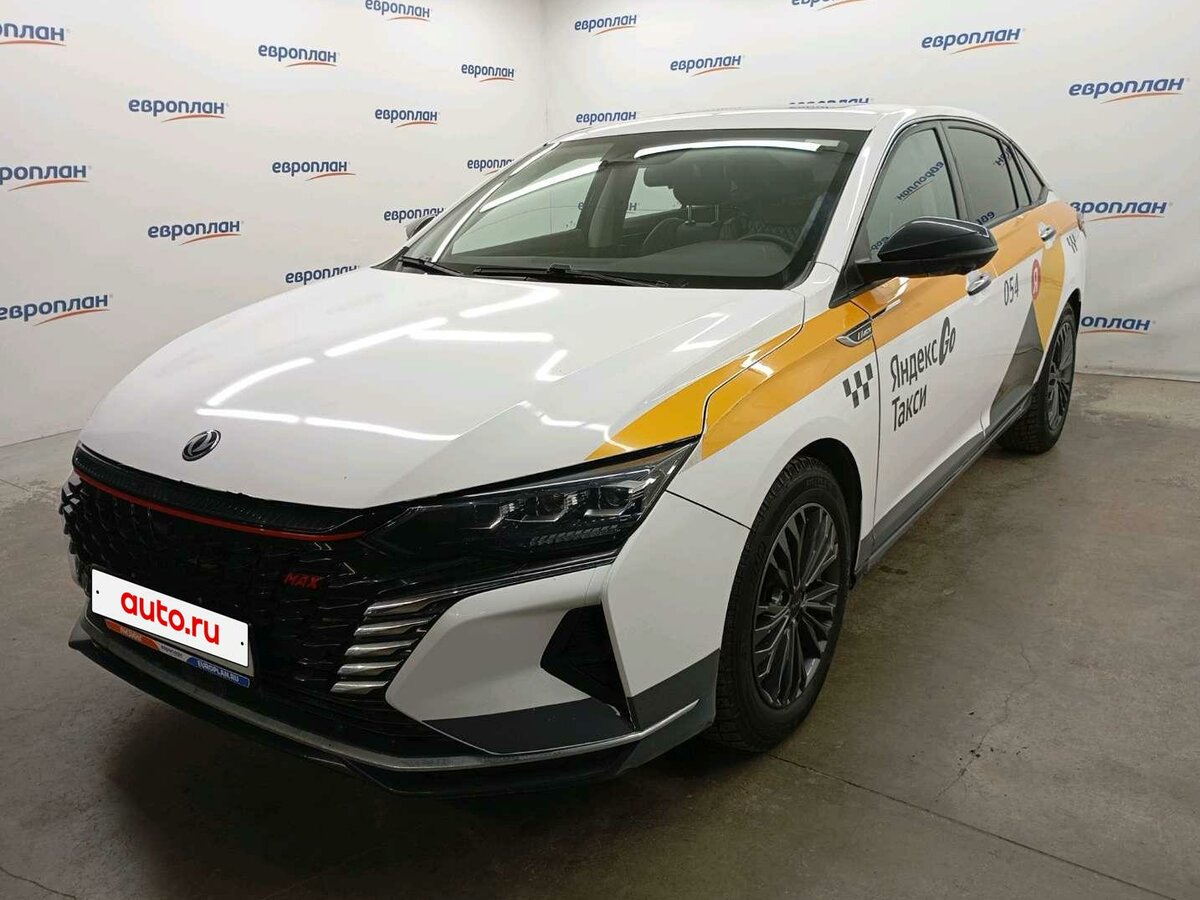 Dongfeng Shine Max