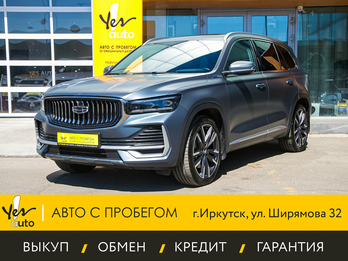Geely Monjaro I