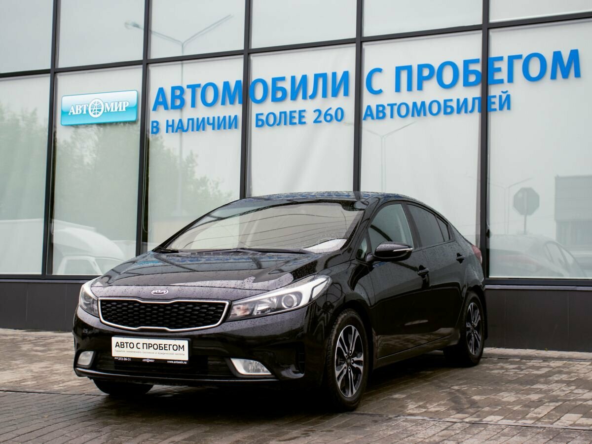 Kia Cerato III Рестайлинг (Classic)