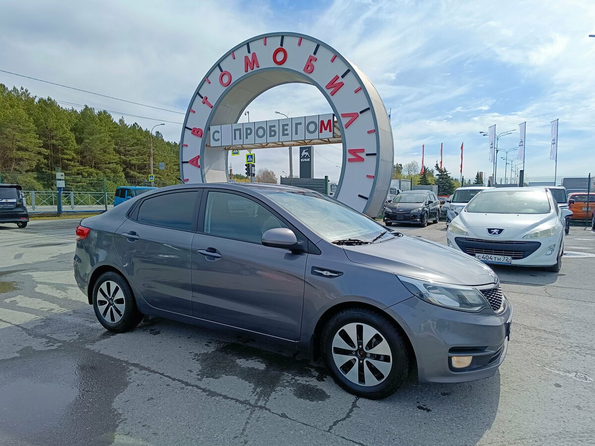 Kia Rio III Рестайлинг
