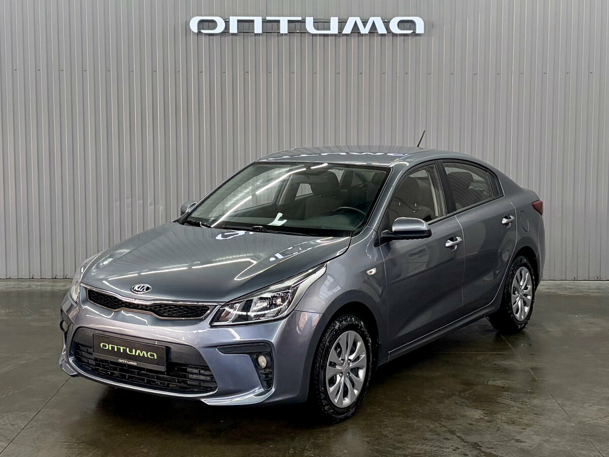 Kia Rio IV