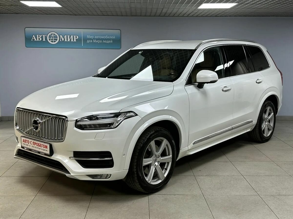 Volvo XC90 II