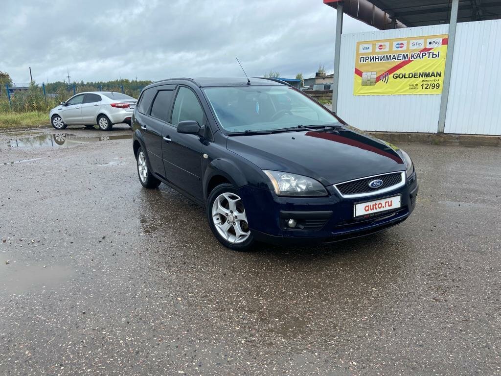 Купить б/у Ford Focus II 2.0 MT (145 л.с.) бензин механика в Санкт ...