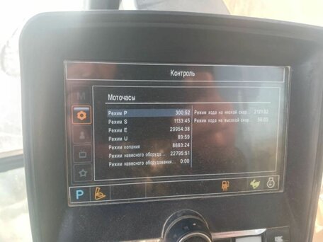 2014 Hyundai R300LC, жёлтый, 2900000 рублей, вид 5
