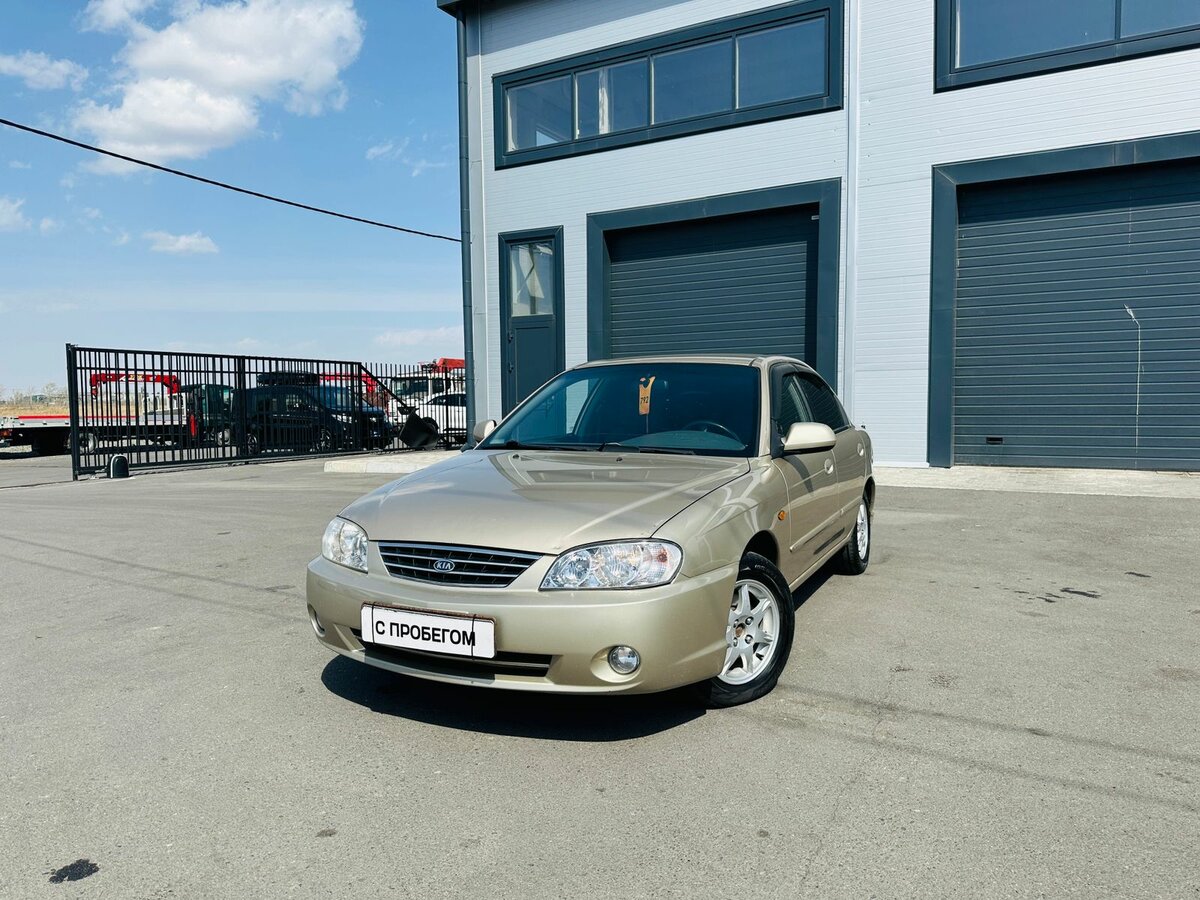 Kia Spectra I Рестайлинг 2