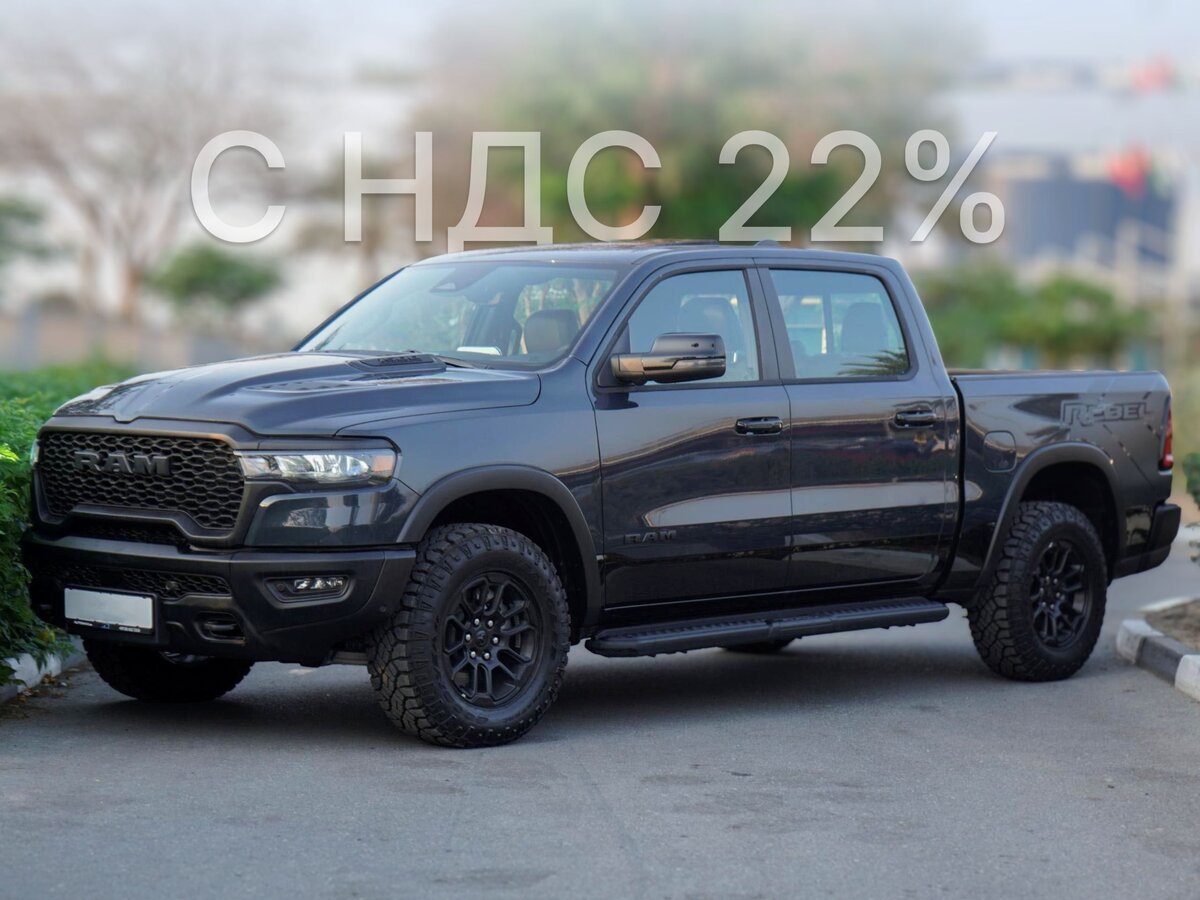 Ram 1500 Crew Cab V Рестайлинг
