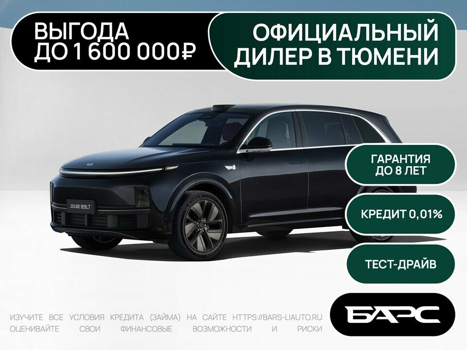 Li Auto (Lixiang) L7 52.3 kWh I Рестайлинг