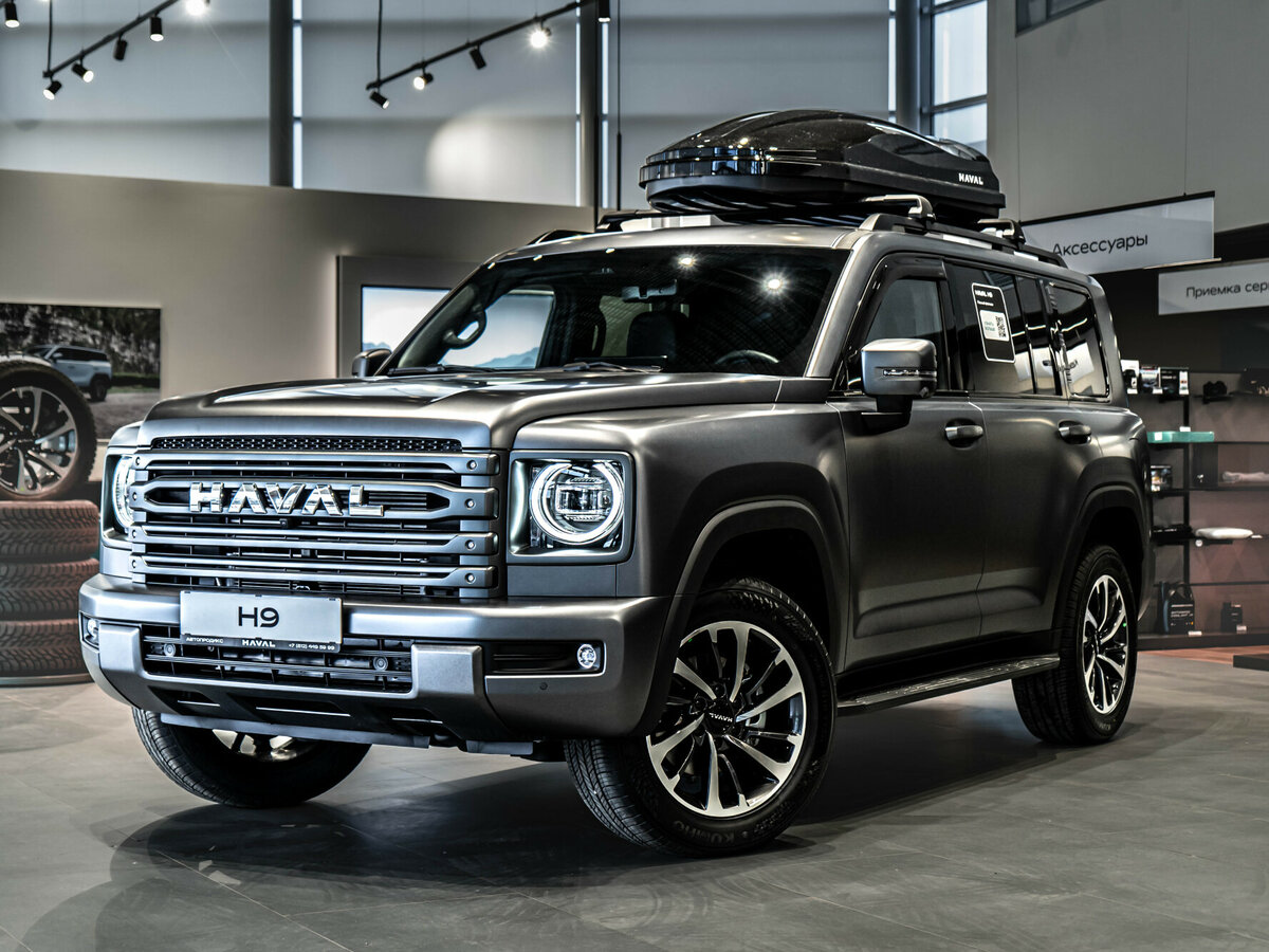 Haval H9 II