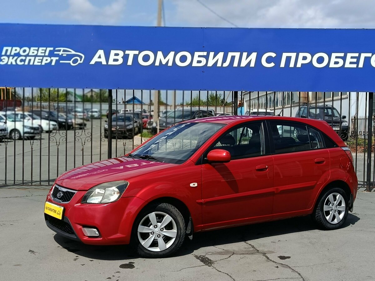 Kia Rio II Рестайлинг