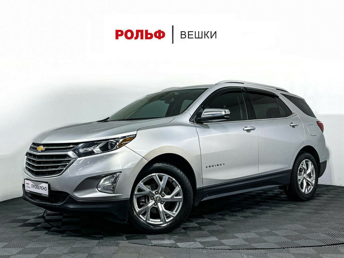 Chevrolet Equinox III