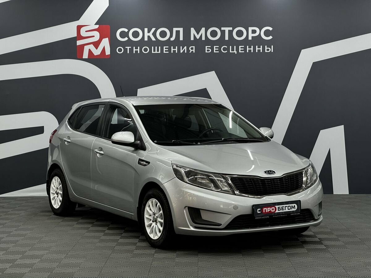 Kia Rio III