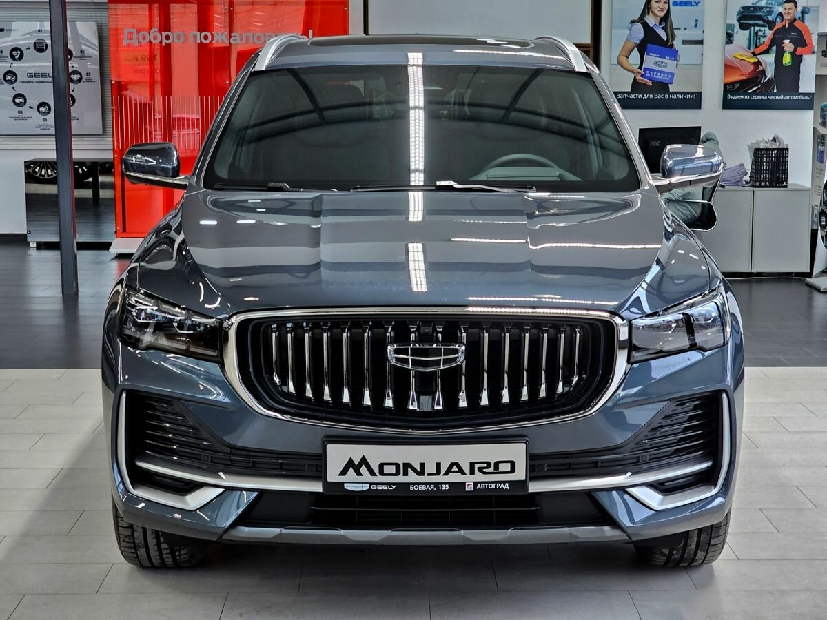 Geely Monjaro I