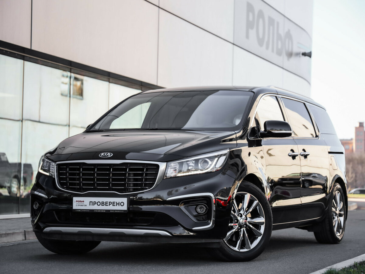 Kia Carnival III