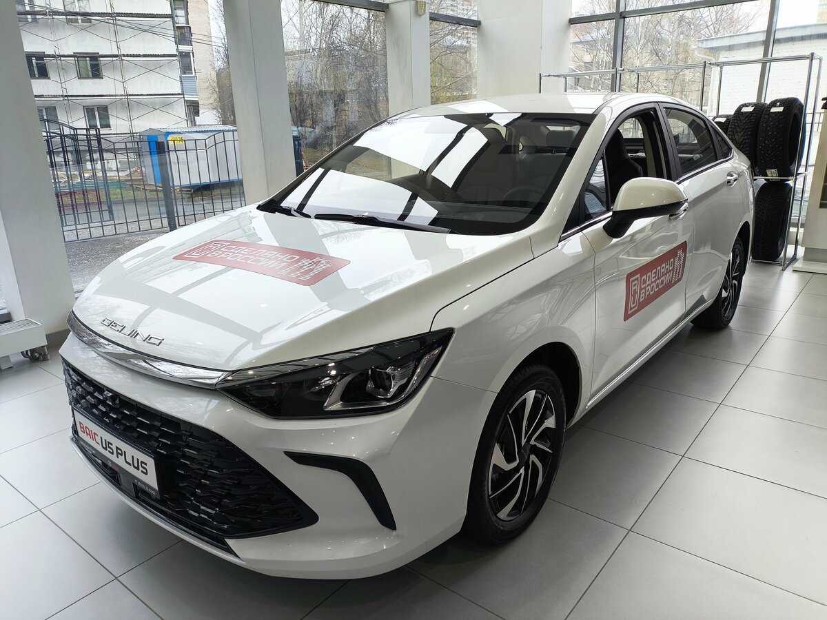 BAIC U5 Plus