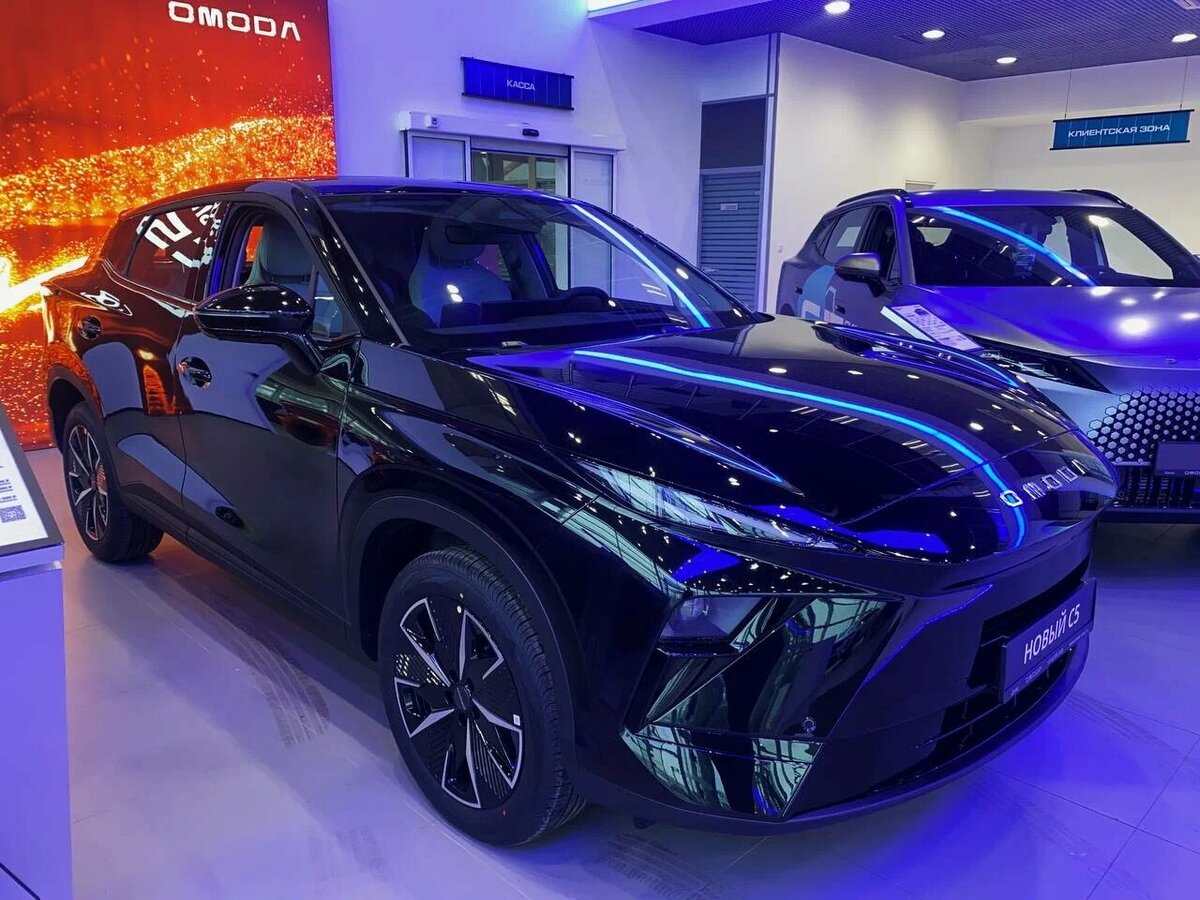 Omoda C5 II