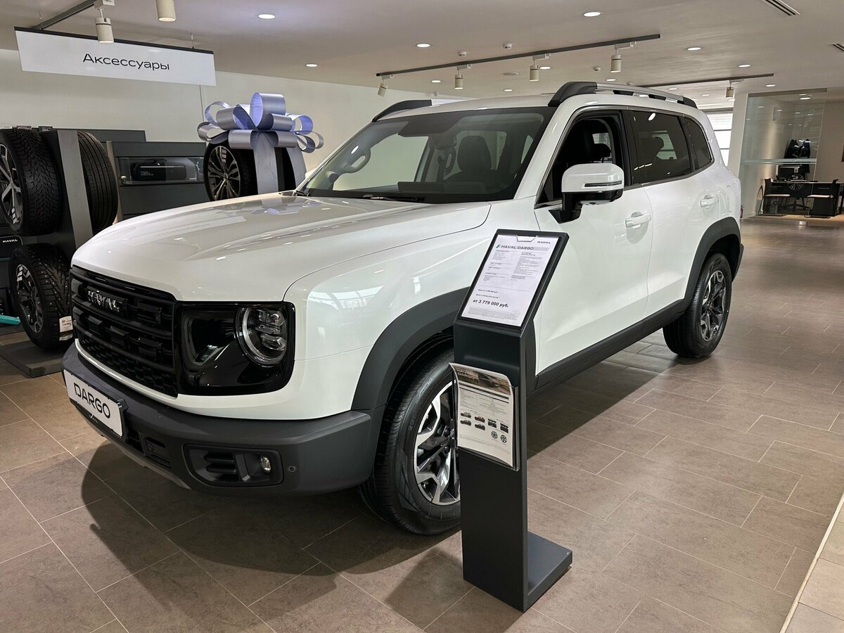 Haval Dargo I Рестайлинг