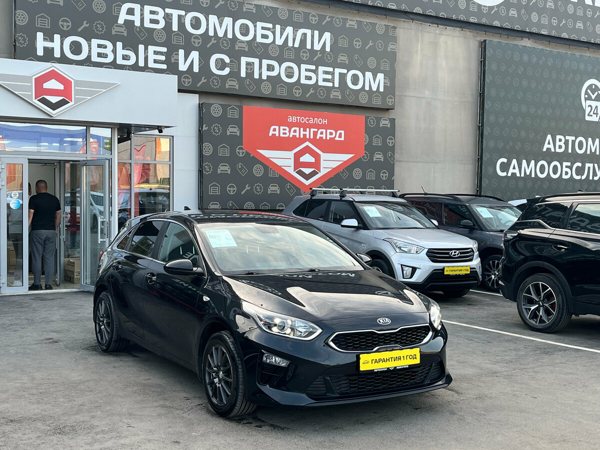 Kia Ceed III