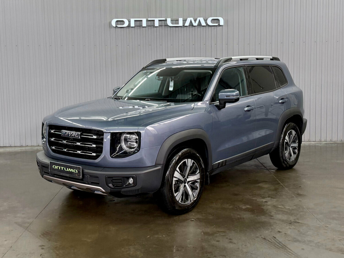 Haval Dargo