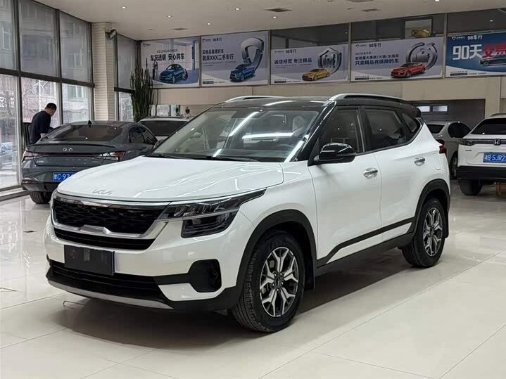 Kia KX3