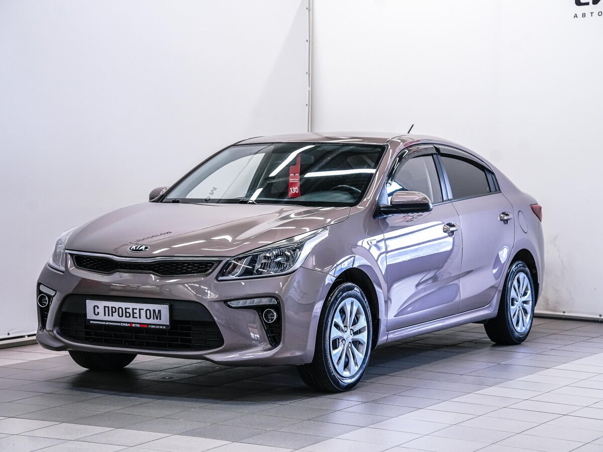 Kia Rio IV