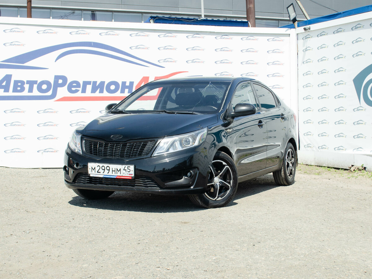 Kia Rio III