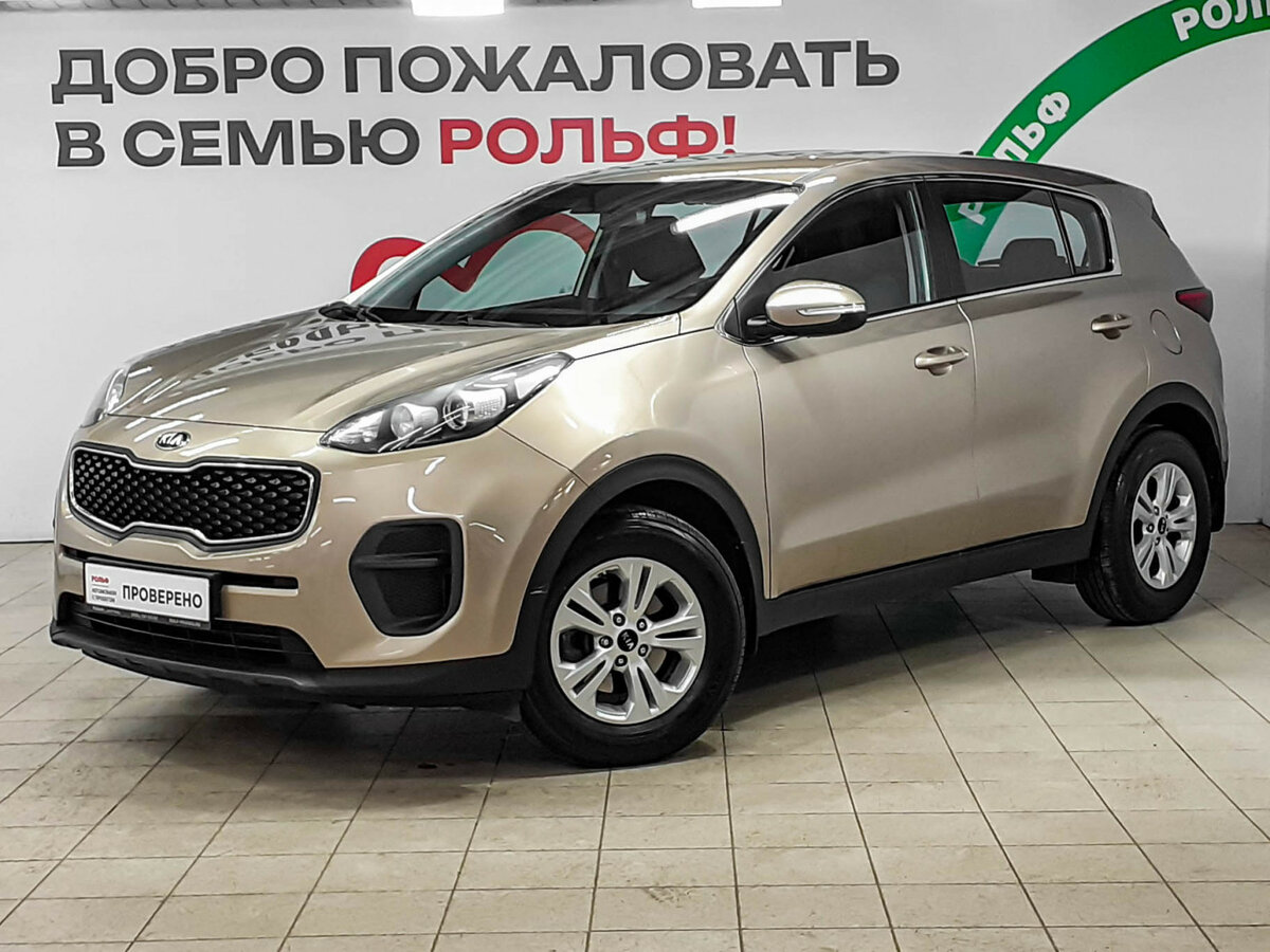Kia Sportage IV